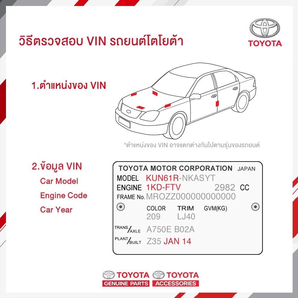 toyota-กรองอากาศเครื่องยนต์สำหรับโตโยต้า-camry-06