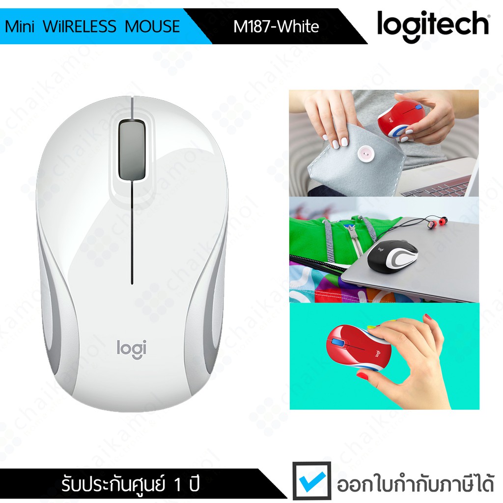 logitech-wireless-mouse-เม้าส์ไร้สาย-m187-รับประกัน-1-ปี