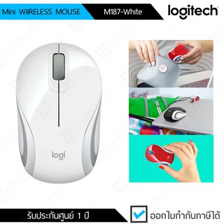  Logitech Wireless Mouse เม้าส์ไร้สาย M187 / รับประกัน 1 ปี