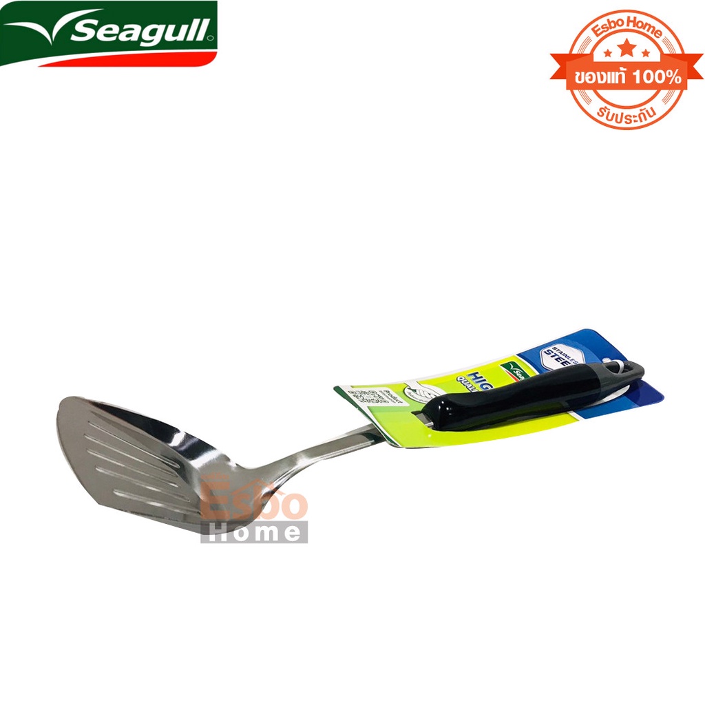 ของแท้-100-ตะหลิวกรองเล็ก-ด้ามดำ-100-304-0-19-seagull