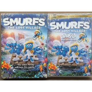 Smurfs: The Lost Village (DVD)/เสมิร์ฟ: หมู่บ้านที่สาปสูญ (ดีวีดี แบบ 2 ภาษา หรือ แบบพากย์ไทยเท่านั้น)