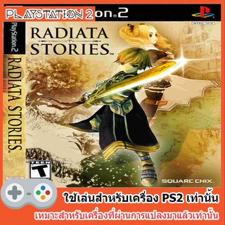 แผ่นเกมส์ PS2 - Radiata Stories