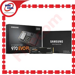 ฮาร์ดดิสก์ SSD M.2 Samsung 250Gb 970EVO Plus M.2 NVMe SSD Solid State Drive สามารถออกใบกำกับภาษีเต็มรูปแบบได้