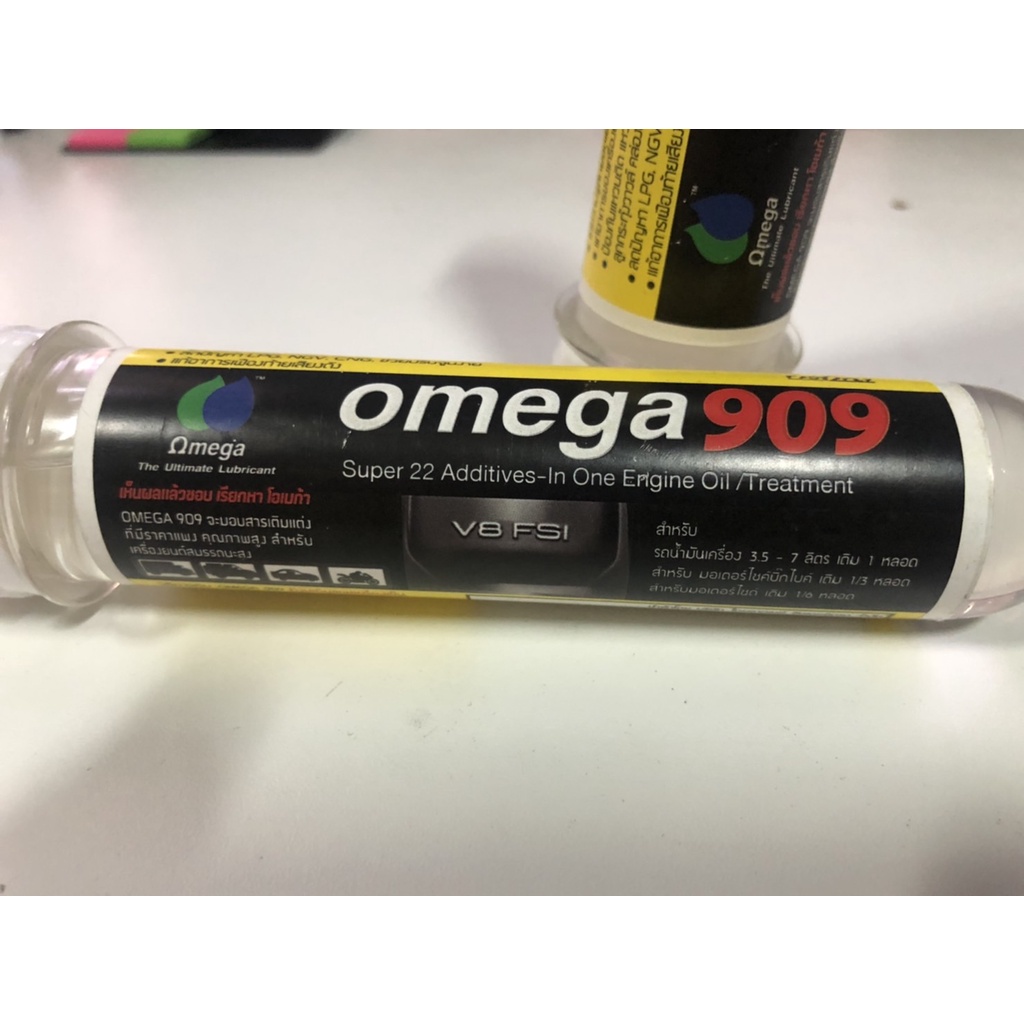 omega909-น้ำมันหัวเชื้อน้ำมันเครื่อง-ของแท้-น้ำมันเครื่องสมรรถนะสูง-ช่วยรักษาเครื่องยนต์ให้สะอาด-100