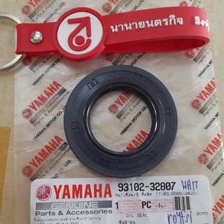 9310232807 ซีล แกนเพลาล้อหลัง  Aerox Nmax Tricity แท้ Yamaha AXLE DRIVE 93102-32807