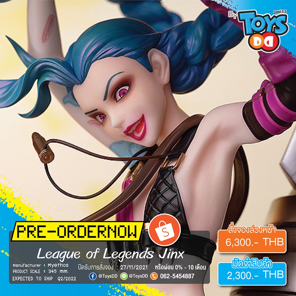 Good Smile Company Myethos League of Legends Jinx 1/7 Scale Figure 🔥🔥 PreOrder 0 🔥🔥 Shopee