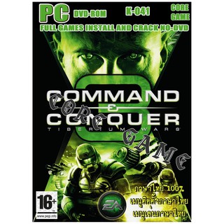 GAME​ PC​ command and conquer 3 tiberium wars (ภาษาไทย) แผ่นเกมส์ แฟลชไดร์ฟ เกมส์คอมพิวเตอร์  PC โน๊ตบุ๊ค