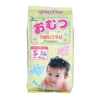 สินค้า Omutsu Size S แบบพกพา 5 ชิ้น