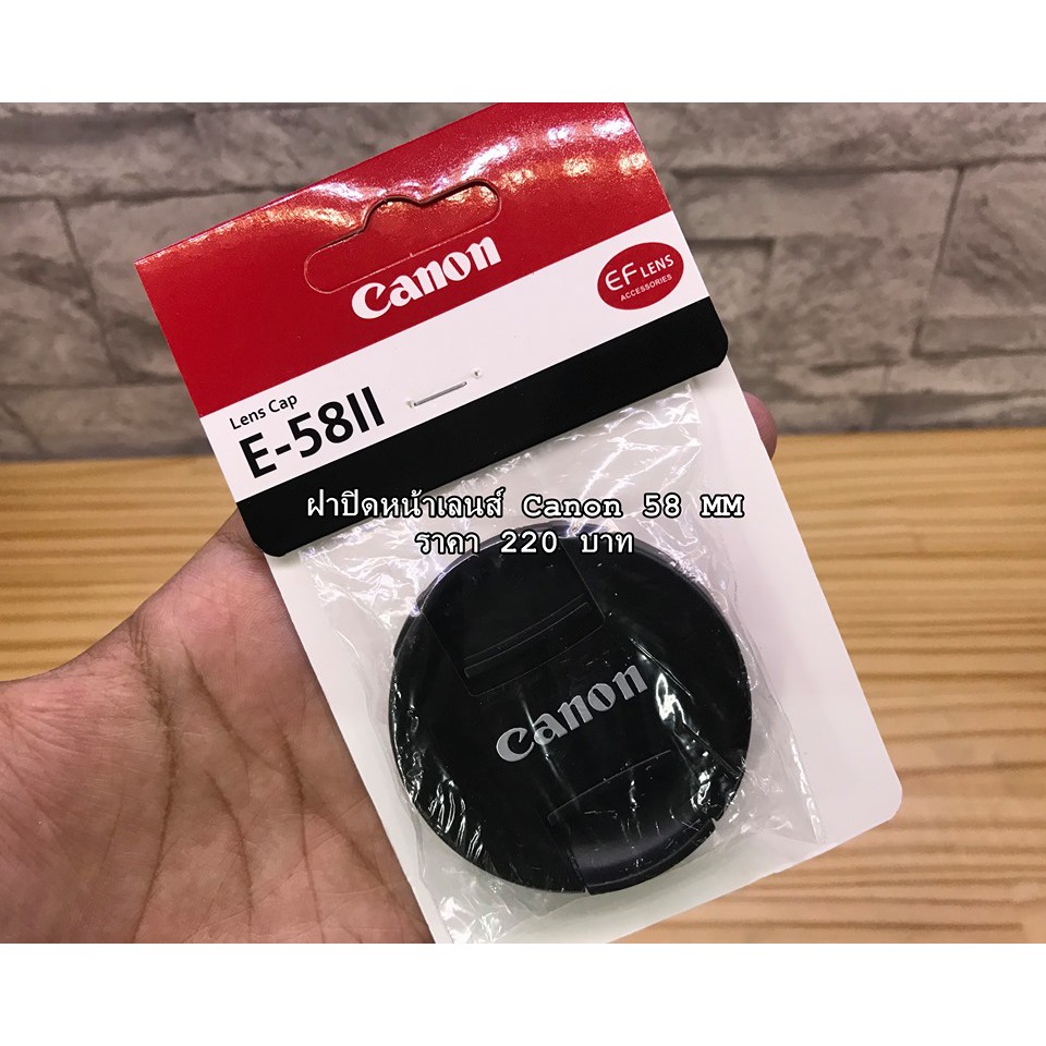 ฝาปิดหน้าเลนส์-canon-18-55-is-ii-18-55-is-stm-ขนาด-58-mm