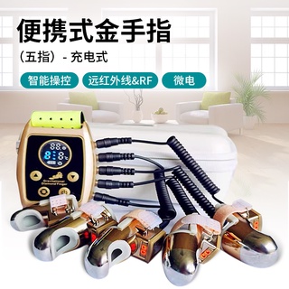 Ten-finger intelligent golden finger massager face carving far-infrared heating micro-current meridian dredging beauty a