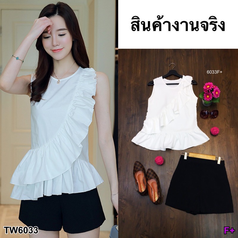เซตเสื้อแขนกุดแต่งระบายอกเฉียงและชายเสื้อเนื้อผ้าคอตตอน-สวย-น่ารักมากค่ะ-มาคู่กับกางเกงขาสั้น-เอวสม้อคหลัง-เนื้อผ้าซาร่า