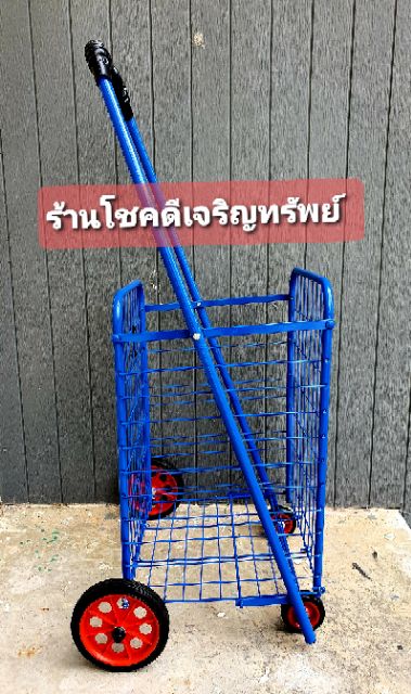 รถเข็น-รถเข็นพับได้-อเนกประสงค์-รถเข็นจ่ายตลาด-เหล็ก