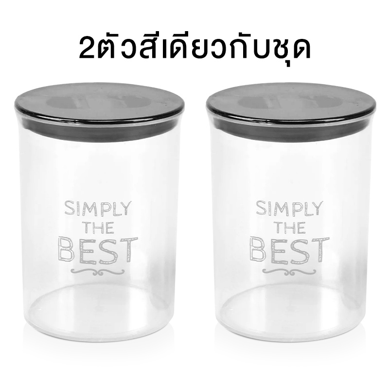 ภาพสินค้ากระปุกสูญญากาศ 1700ml กระปุกใส่นมผง 2 ชิ้น/เซ็ต โหลพลาสติก กล่องสูญญากาศ กระปุกสูญญากาศ ขวดโหล Storage Jar manzoku จากร้าน manzoku111 บน Shopee ภาพที่ 7