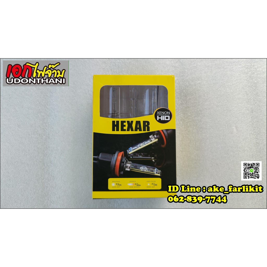 hexar-xenon-d2h-หลอดซีนอนขั้ว-d2h