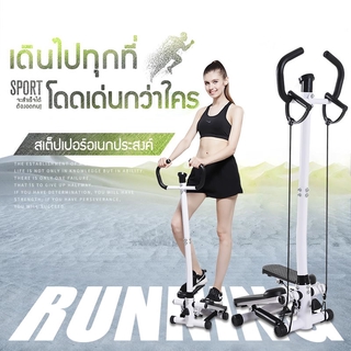 สินค้า Mini Stepper เครื่องออกกำลังกายคาร์ดิโอ ทวิสเตอร์ สเต็ปเปอร์ เครื่องออกกำลังกายลดน้ำหนัก ต้นขา Cardio Twister Stepper