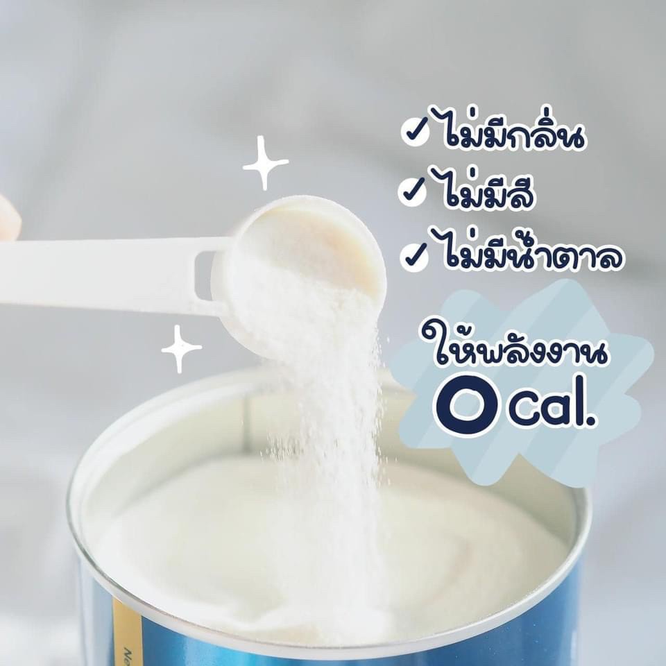 ของแท้ราคานี้เท่านั้น-yoo-collagen-คอลลาเจนเพียวแบบชง-บำรุงผิวและสุขภาพ-นำเข้าจากญี่ปุ่น110-000mg-1-กระปุก