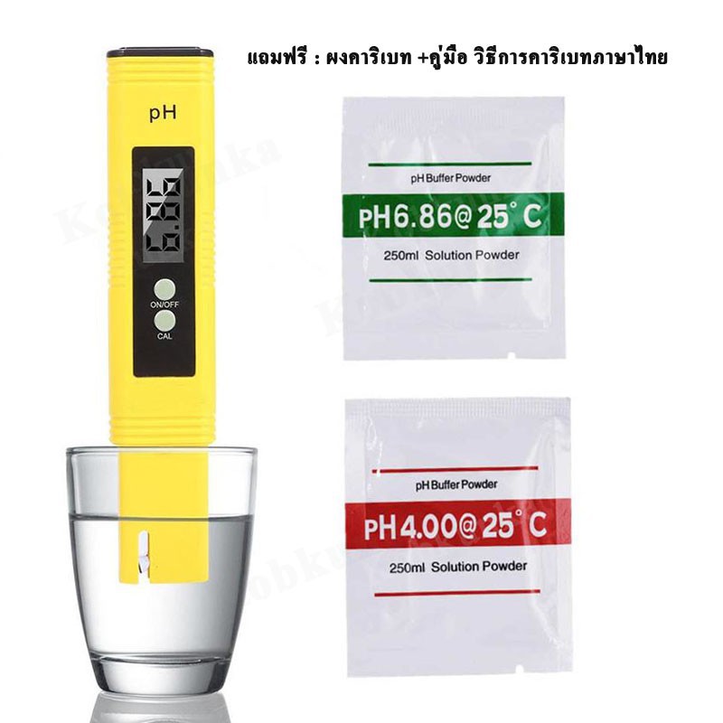 เครื่องวัดค่า-ph-รุ่น-ph-02-วัดความเป็นกรด-ด่างในน้ำ