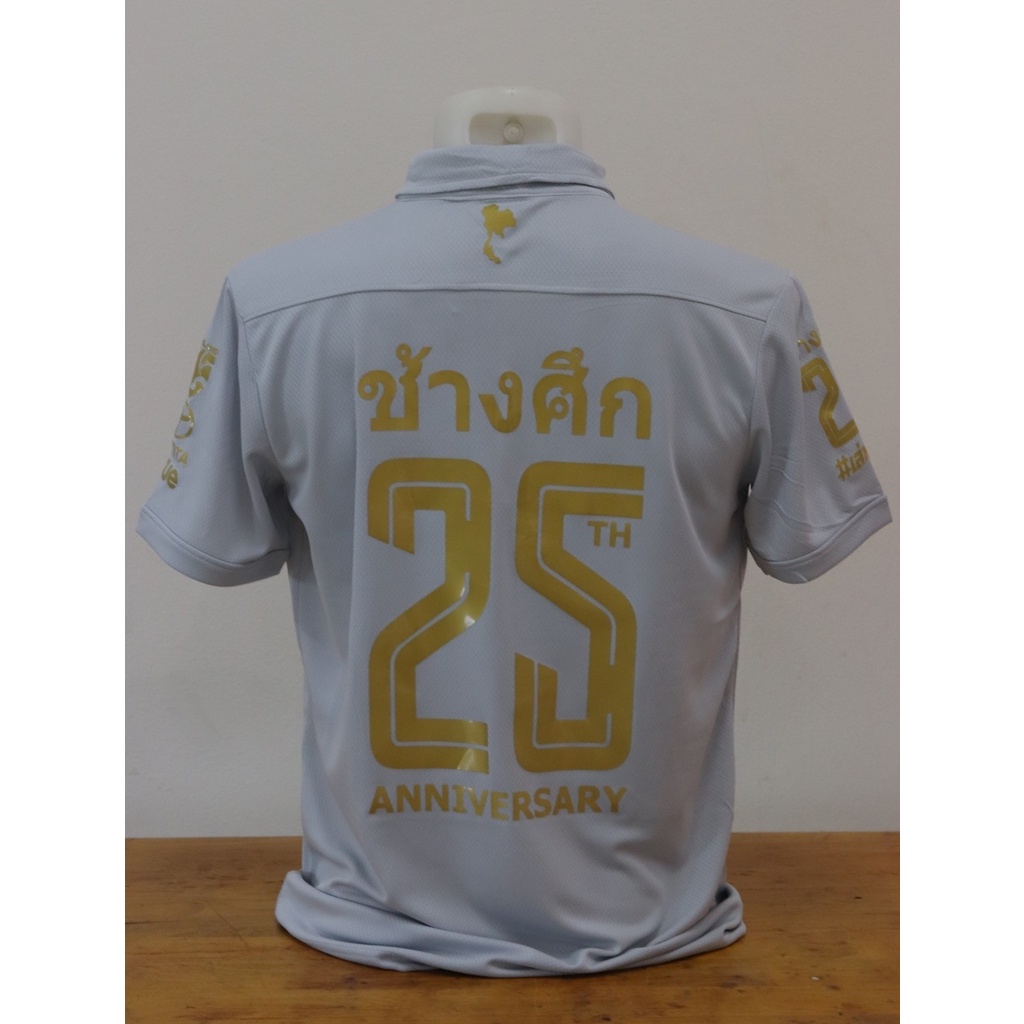 เสื้อโปโลช้างศึก-เบอร์-25-ครบรอบ-25thปี-ร่วมเชียร์ทัพช้างศึกไทย