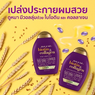 ภาพขนาดย่อของภาพหน้าปกสินค้าแชมพู ครีมนวด โอจีเอ็กซ์ ปราศจากซัลเฟต OGX Shampoo & Conditioner 385 ml. จากร้าน chutima.online บน Shopee ภาพที่ 3