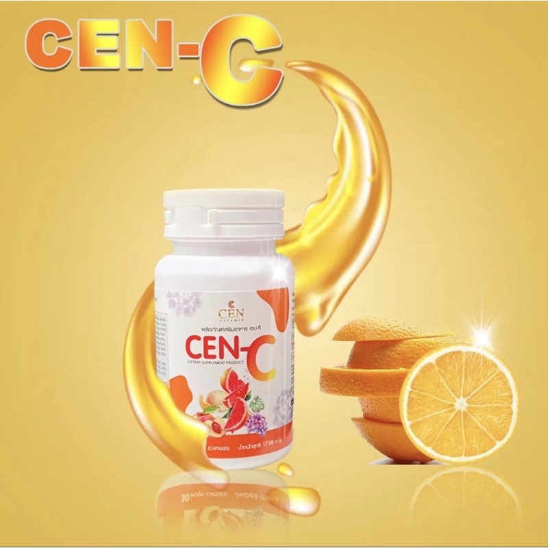 cen-c-vitamin-เชนชี-วิตามินคอลลาเจน-10-กระปุก