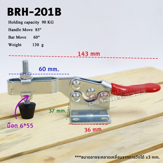 ภาพขนาดย่อของภาพหน้าปกสินค้าToggle Clamps 201B , Horizontal แคมป์จับชิ้นงาน BRH-201B จากร้าน thw_toolshop บน Shopee ภาพที่ 5