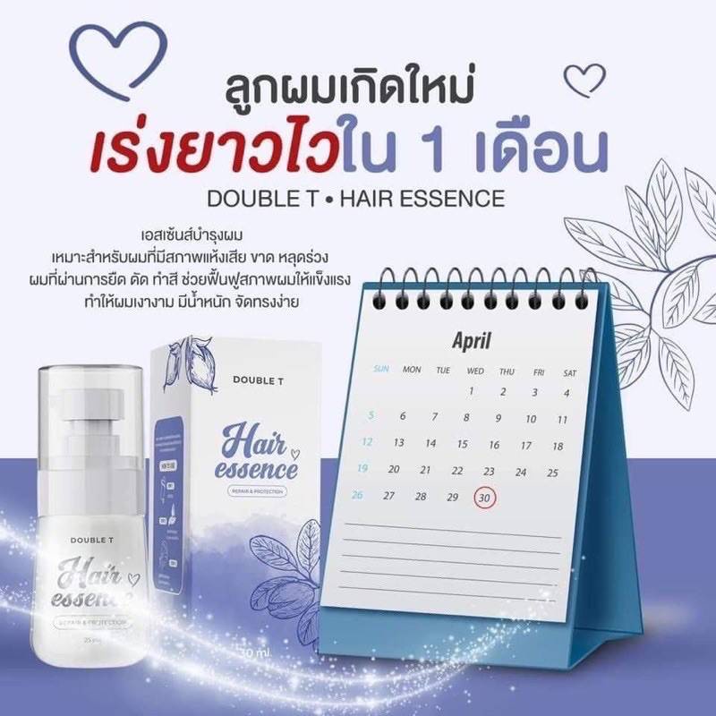 เอสเซนส์ผม-บำรุงและฟื้นฟูผมเสีย-double-t-hair-essence-แฮร์เอสเซ้นส์-เซรั่มบำรุงผมเร่งผมยาว-เอสเซนส์ผม-30ml