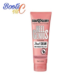 Soap and glory Heel Genius Hydrating Foot Cream ครีมบำรุงผิวเท้า คืนความนุ่มนวล เรียบเนียนให้กับเท้าและส้นเท้า  125 ml