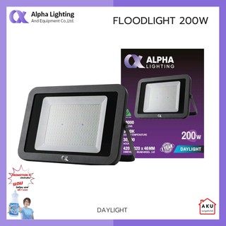 ALPHA FLOODLIGHT (ฟลัดไล้ท์) 200W