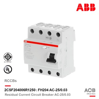 ABB - FH204 AC-25/0.03 อุปกรณ์ป้องกันไฟรั่ว ไฟดูด Residual Current (RCCB) 4P, 25A/30mA , 10kA - 2CSF204006R1250 เอบีบี