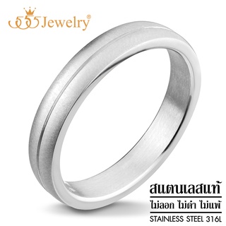 555jewelry แหวนสแตนเลส สตีลแท้ แหวนผู้หญิง แฟชั่น รุ่น MNC-R884 - แหวนสวยๆ