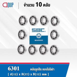 6301 SBC จำนวน 10 ชิ้น ตลับลูกปืนเม็ดกลมร่องลึก แบบไม่มีฝา 6301 OPEN ( Deep Groove Ball Bearing )