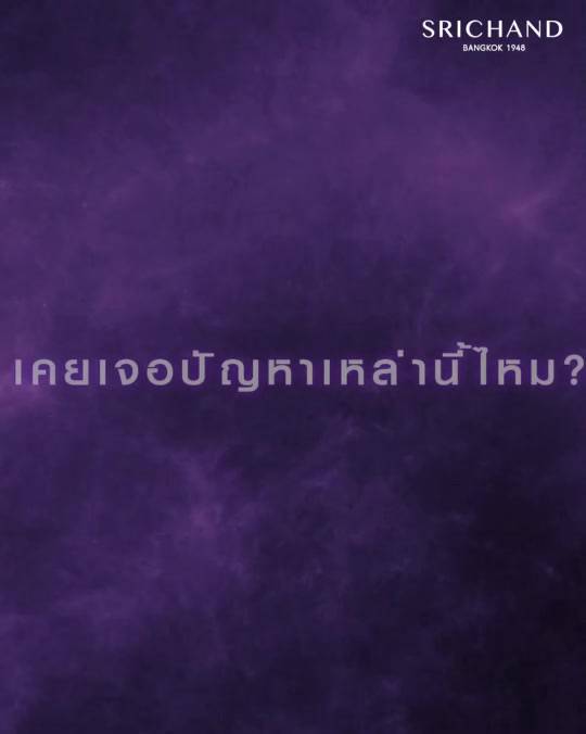 ใหมล่าสุด-แป้งโรยผมศรีจันทร์-แป้งทาผมมัน-แป้งโรยผมมัน-30-กรัม