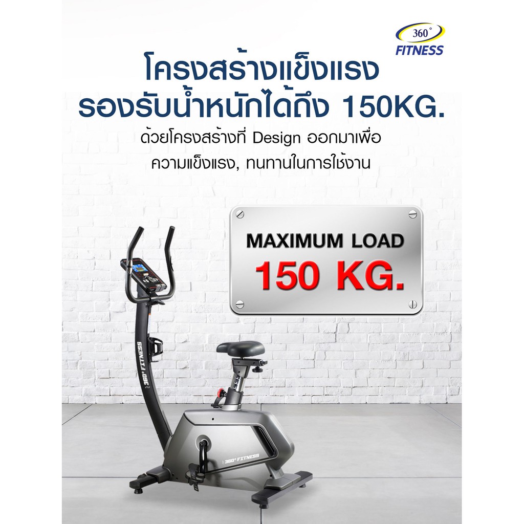 จักรยานนั่งตรงupright-bike-b30