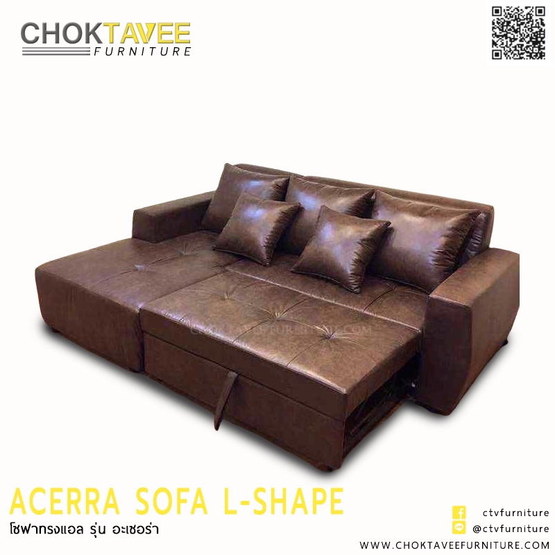 โซฟา-l-shape-bed-3ที่นั่ง-250ซม-รุ่น-อะเซอร่า-acerra