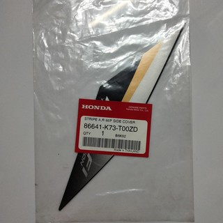 สติ๊กเกอร์แท้ศูนย์ HONDA WAVE125I (86641-K73-T00ZD)