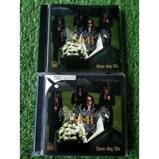 CD/VCD แผ่นเพลง หินเหล็กไฟ อัลบั้ม Never Say Die (เพลง ศรัทธา)