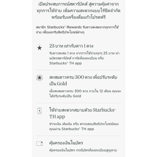 ภาพขนาดย่อของภาพหน้าปกสินค้า​บัตรสตาร์บัค​ บัตรกระดาษ ลายนางเงือก​ 50​ ปี บัตรเปล่า​ ไม่มีเงินในบัตร Starbucks Siren 50 years card ( Starbuck ) จากร้าน sabuyshoppingmall บน Shopee