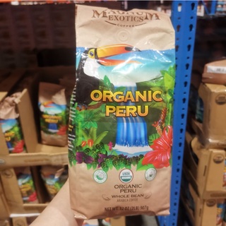 Organic Peru Coffee จาก Magnum Exotics Coffee เมล็ดกาแฟคั่วฟูลบอดี้ ขนาดใหญ่ 907 กรัม