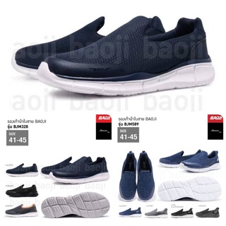 สินค้า 🔥 ผ่อน 0% 🔥 Baoji รองเท้าผ้าใบ รุ่น BJM328 และ BJM589