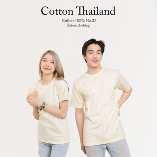 เสื้อยืด [สีครีม] คอกลม-คอวี แขนสั้นcottonแท้ cottonแท้100% No.32 เสื้อยืดแขนสั้น