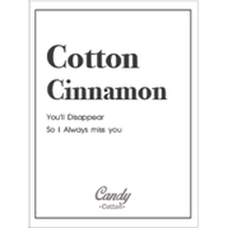 ก้านไม้หอม (30 ml.) กลิ่น Cotton Cinnamon น้ำหอมปรับอากาศ ขนาดเหมาะสำหรับของขวัญ ฟรี! ก้านไม้งาสำหรับกระจายกลิ่น🎄