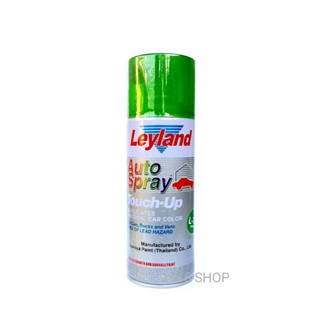 สีสเปรย์ เลย์แลนด์ (สีเขียว)L-73 Leyland Auto Spray