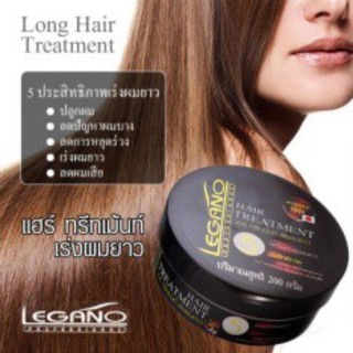 🍫Legano Hair Treatment 200g. เลกาโน่ ทรีเม้นท์ เร่งผมยาว 200g (ญี่ปุ่น ปุกดำแดง) ลีกาโน่ ปลูกผม ลดผมร่วง  หมักผม บำรุงผม