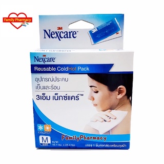 เจลประคบร้อนเย็น สามเอ็ม 3M Nexcare Cold/Hot Pack Size M เจลประคบเย็นและร้อน