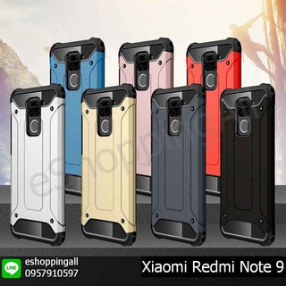 เคส xiaomi redmi note9 เคสมือถือกรอบแข็งกันกระแทกพร้อมส่ง กรอบมือถือส่งของในไทย