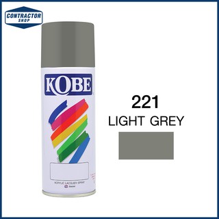 สีสเปรย์ อเนกประสงค์ Kobe โกเบ  สีเทา (Light Grey) จุ 400 CC. #221