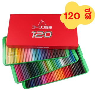 สินค้า COLLEEN สีไม้คอลลีน 120 สี ของแท้