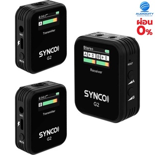 SYNCO WAir-G2 (A2) ชุดไมโครโฟนไร้สายแบบหนีบปกเสื้อ (2ตัวรับ)