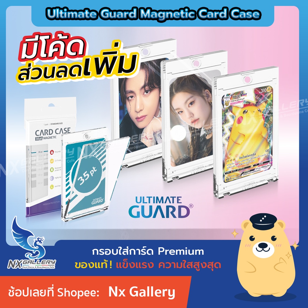 ภาพหน้าปกสินค้าMagnetic Card Case 35pt - กรอบใส่การ์ดพรีเมียม (สำหรับ การ์ดไอดอล เกาหลี / Pokemon / MTG / Panini) จากร้าน nx_gallery บน Shopee