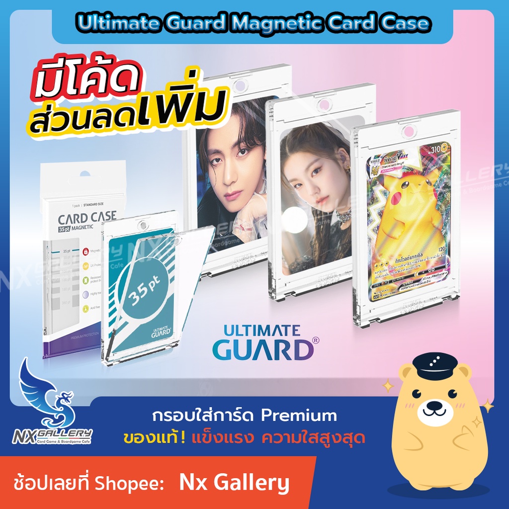 รูปภาพสินค้าแรกของMagnetic Card Case 35pt - กรอบใส่การ์ดพรีเมียม (สำหรับ การ์ดไอดอล เกาหลี / Pokemon / MTG / Panini)